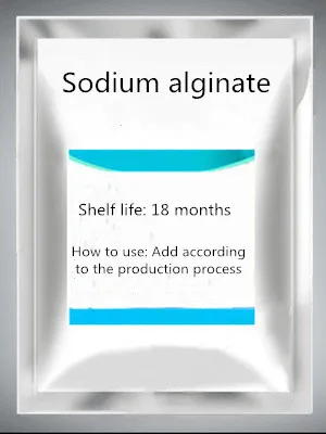 Альгинат Натрия Пищевой порошкообразный альгинат натрия загуститель