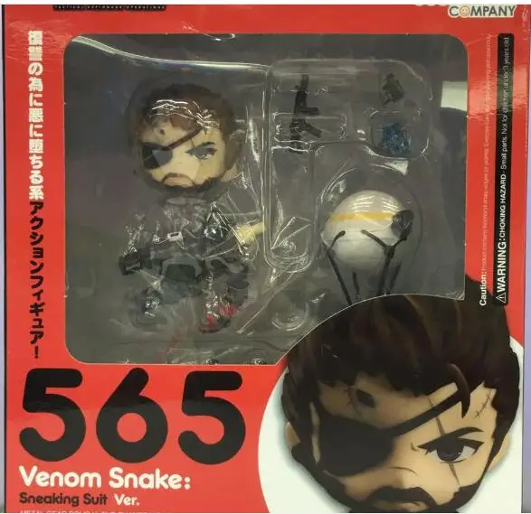 

10cm Metal Gear Solid V Venom Snake Cartoon Anime Action Figure PVC Collection toys
