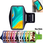 Чехол на руку для Samsung Galaxy S20 Plus Ultra 5G Sport Run, чехол для A50, A51, A70, A71, мобильный телефон, с держателем