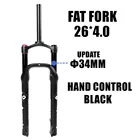 Вилка для велосипеда, 26 дюймов, 4,0 дюйма, 135 мм