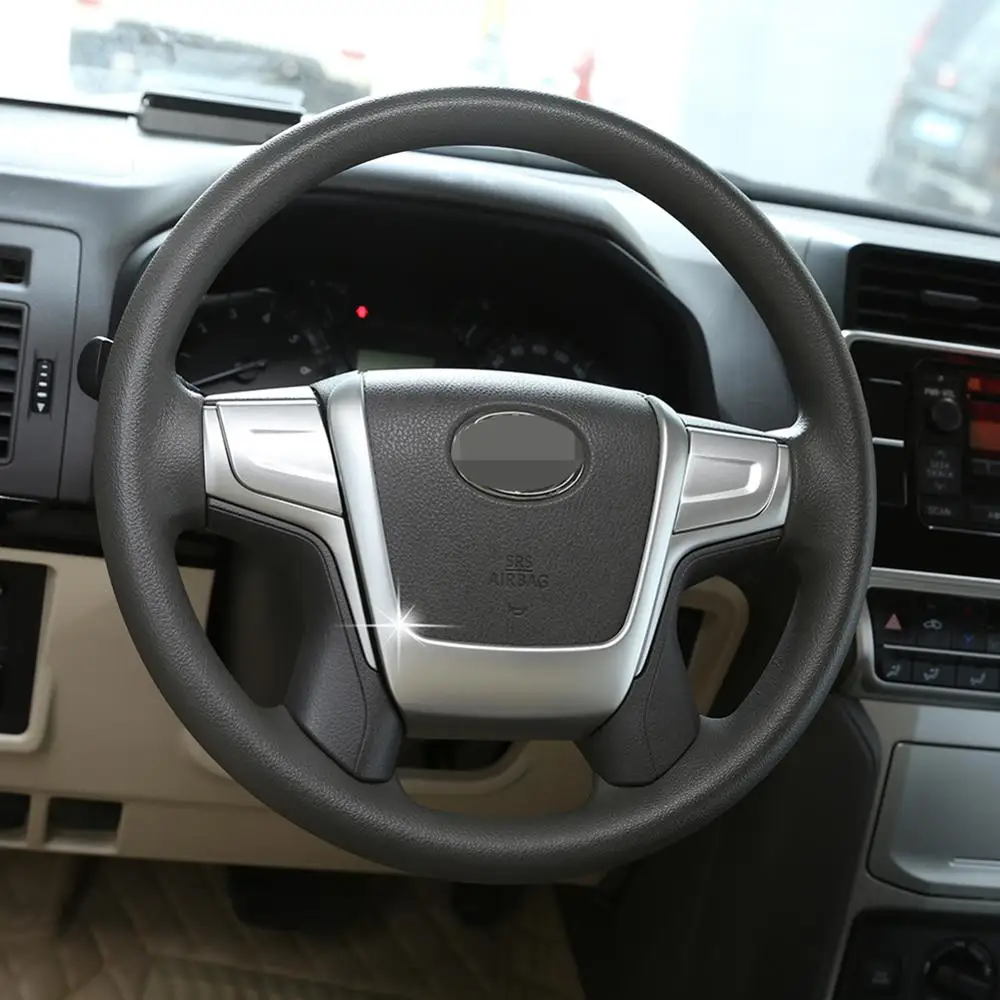 Серебристые ABS пластиковые наклейки для украшения руля полосы Toyota Land Cruiser Prado FJ150