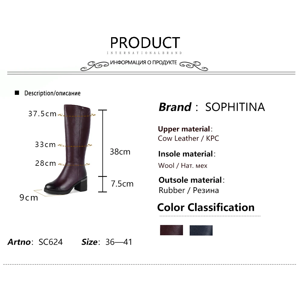 

SOPHITINA Wool Winter Boots High Quality Genuine Leather Comfortable Round Toe Square Heel Shoes New Handmade Women Boots C624