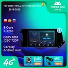 Автомобильный радиоприемник 6 + 128G Android 10 для GREAT WALL Hover Haval F7 F7X 2019 - 2020 GPS навигация Android Авто 4G Carplay DSP DVD плеер