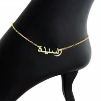 2020 new personalized custom arab bracelet with name anklet for women stainless steel charms engraved handwriting gift