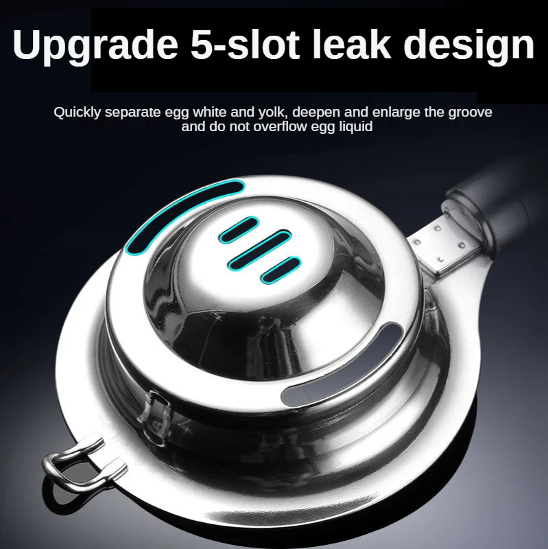 Инструмент для отделения яичного белка из нержавеющей стали 304 инструмент желтка