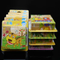 kids 3d puzzles six sides jigsaw cartoon animals blocks baby early learning aids childrens homeschool supplies educational toys