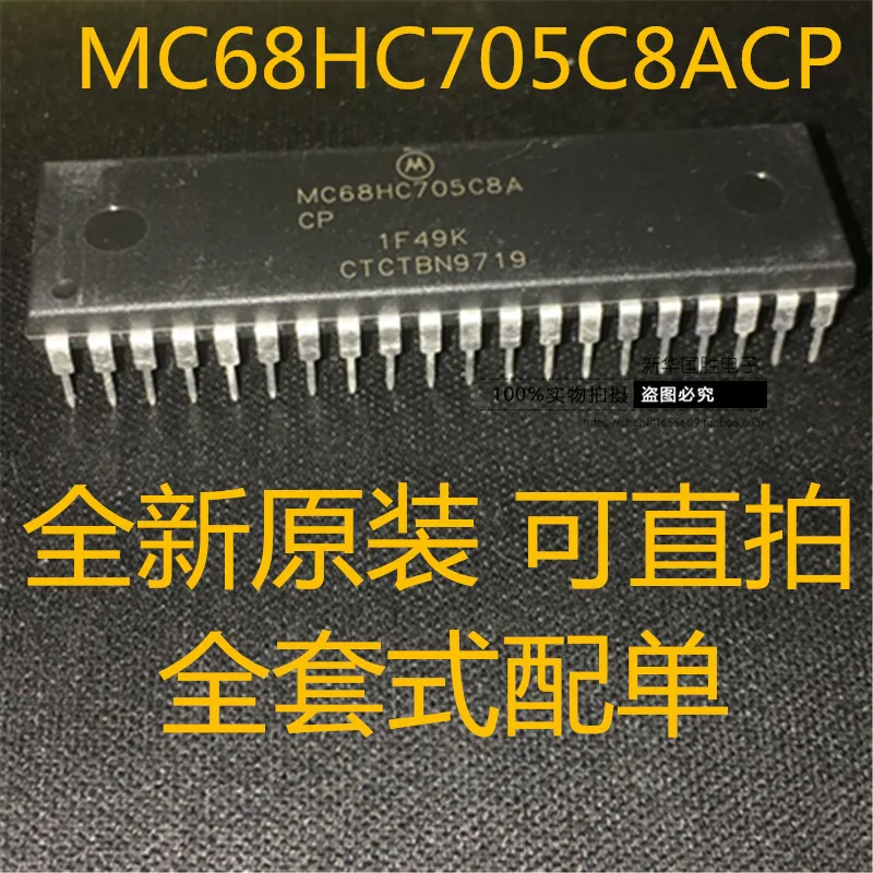 100% новый и оригинальный MC68HC705C8ACP MC68HC705C8 DIP40|Запасные части| |