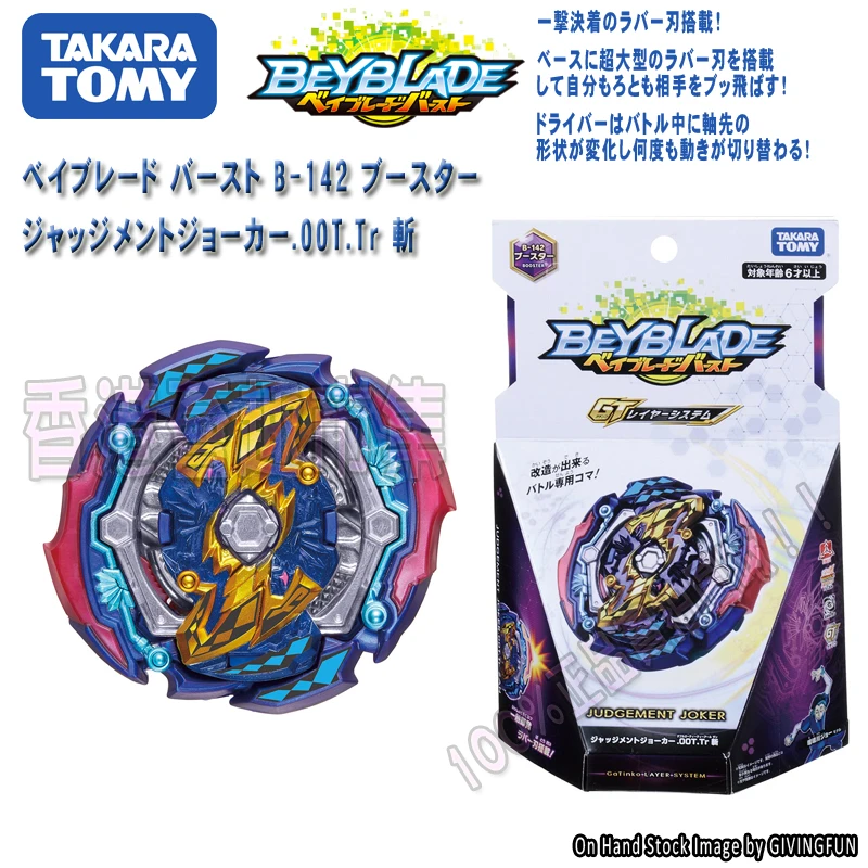 

Tomy Beyblade GT B-142 Judgement Joker Metal Burst Tops Toys Collections Battle Gyro Right Spinning Tops Toy Kid Birthday Gift