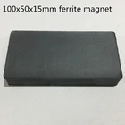 Магнит ферритовый 2 шт., прямоугольный магнит ферритовый 100x50x15 мм, рабочая температура 250 градусов Цельсия