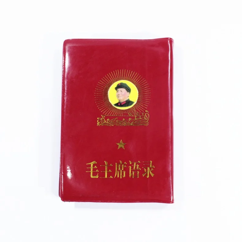 Libro rojo con citas del presidente chino Mao tse-ung Mao Zedong, material de papelería escolar, suministros de oficina, versión japonesa