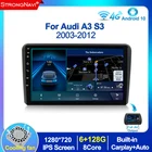 Android 10 4G Lte 2 Din стерео приемник для Audi A3 8P 2003-2012 S3 2006-2012 RS3 Sportback 2011 мультимедийный плеер Carpaly BT