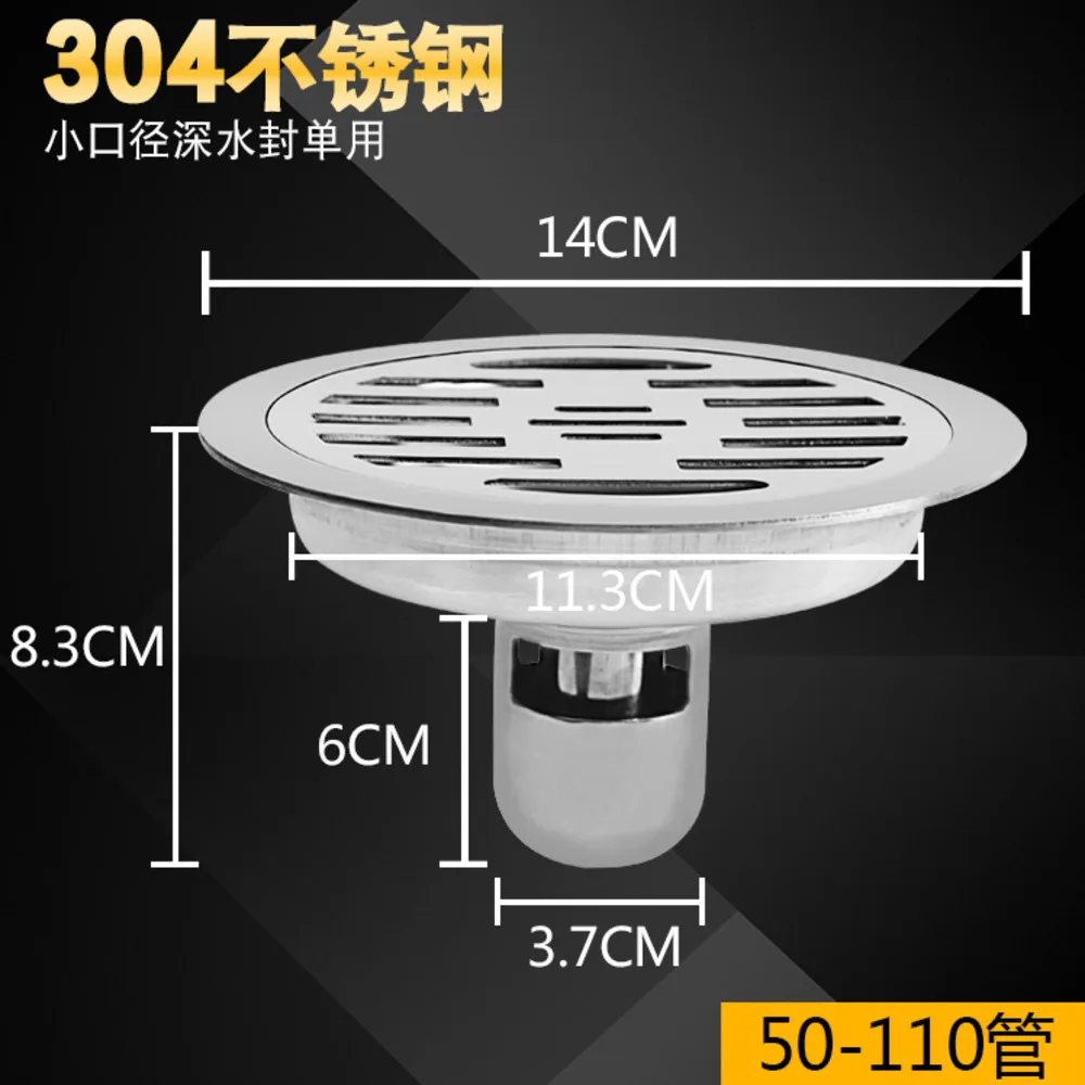 14x14cm Stainless Steel Washing Machine Floor Drain Shower Room Round Surface Drawing Process Design  Строительство и