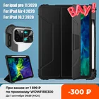 NILLKIN для iPad 10.2 чехол для iPad Air 4 Чехол для ipad pro 11 чехол 2020 для ipad Pro 12,9 2020 чехол смарт-чехол карандаш держатель