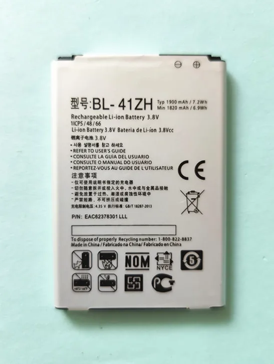 Высокое качество BL 41ZH батарея для LG Leon H340 H345 MS345 H343 Risio C40 L50 D213N TRIBUTE 2 LS665 аккумулятор