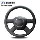 Чехлы из натуральной кожи для руля Audi Old A4 B7 B8 A6 C6 2004-2011 Q5 2008-2012 Q7 2005-2011 2006 2007