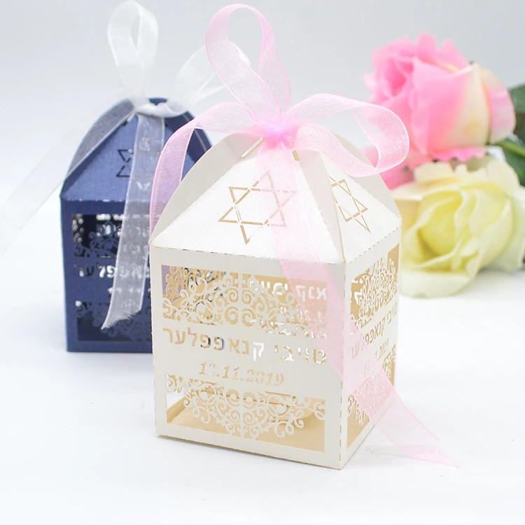Звезда Давида гравировка bat mitzvah bar коробка для подарков вечерние