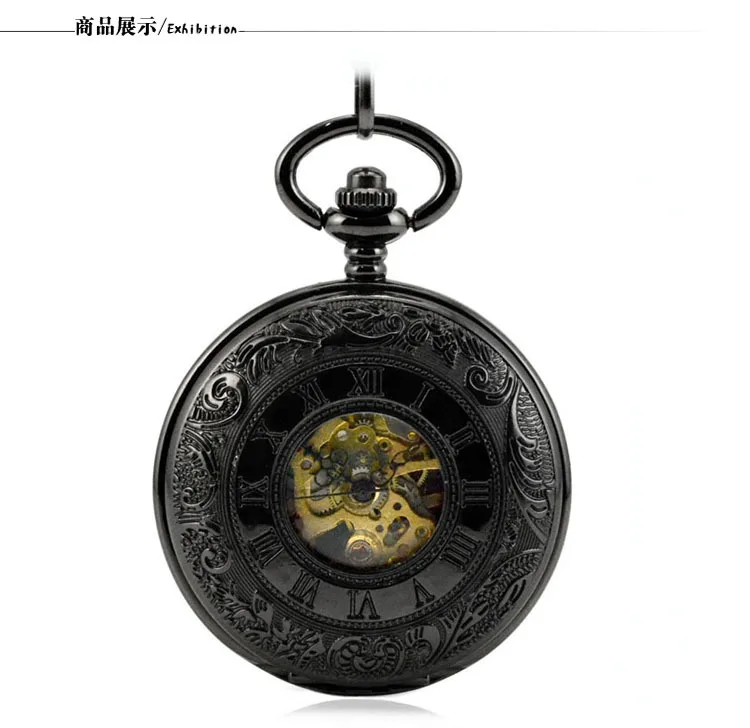 Черные механические карманные часы с римскими цифрами двойной открытый чехол