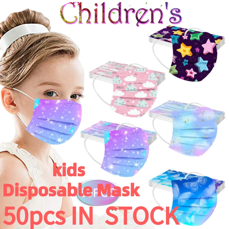 50 шт. Детские маски для лица маска с мультяшным принтом детей многоцветная