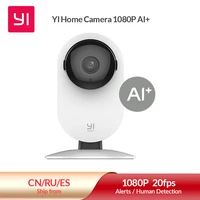 yi 1080p home camera ip camera smart video cams with montion detect wifi camera security protection mini camera pet cat dog cam