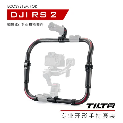 PRE SALE TILTA DJI RS 2/RSC 2 Ronin RS2 комплект для стрельбы профессиональное кольцо ручной