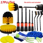 Набор Щеток Для детейлинга автомобиля, щетки для электродрели, щетки для чистки обода автомобиля, вентиляционных отверстий, грязи, пыли