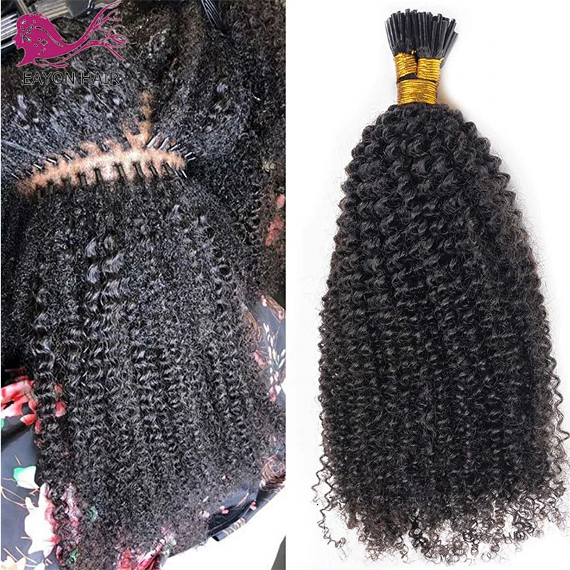 Волосы для наращивания монгольские кудрявые с I-образным кончиком 4B 4C волосы