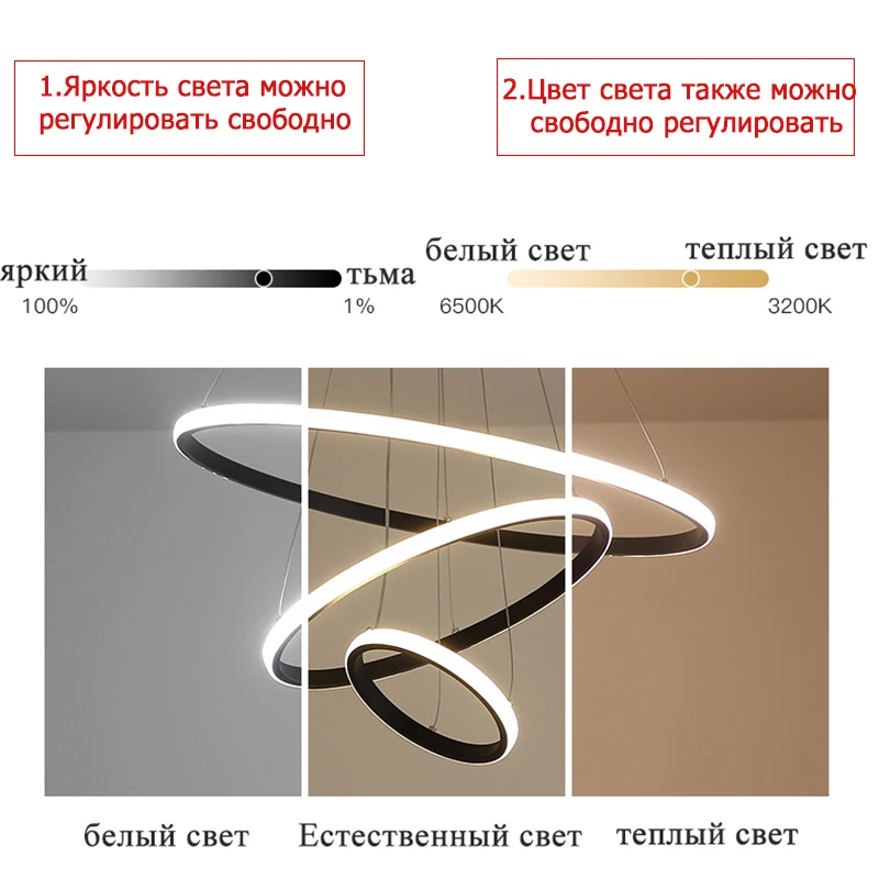

Modern Led Chandelier Nordic Pendant Lights Hanging Light Circle Rings Lighting for Living Room Dinningroom Kitchen Pendant Lamp