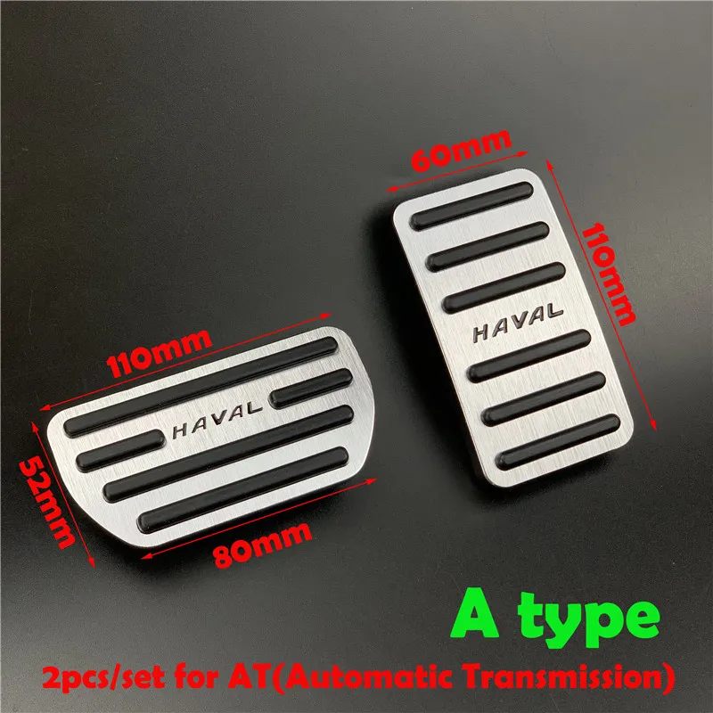 

Накладки на педали автомобильные из алюминиевого сплава для Haval H2S, H7, H2, H4, H6, coupe, M6, F5, F7, F7X