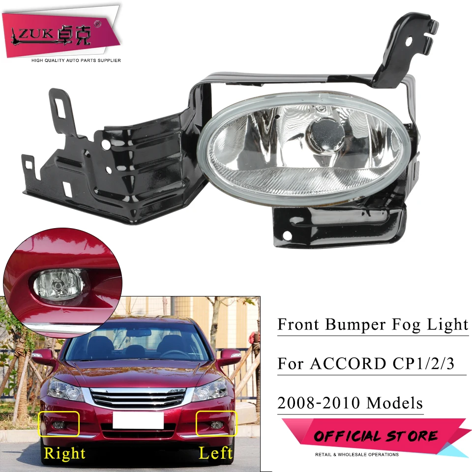 

ZUK Front Bumper Fog Light Fog Lamp Driving Light Foglights For HONDA ACCORD 2011 2012 2013 CP1/2/3 33950-TB0-H02 33900-TB0-H02