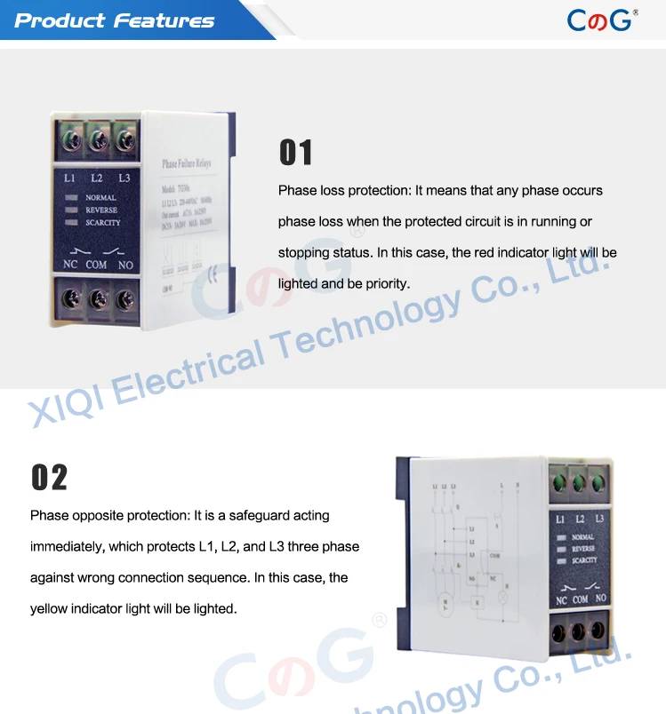 TG30S мощность 3 фазы 220V~ 660V 50Hz/60Hz TL-2238 сбой защиты от потери последовательное реле электронная защита защитное реле
