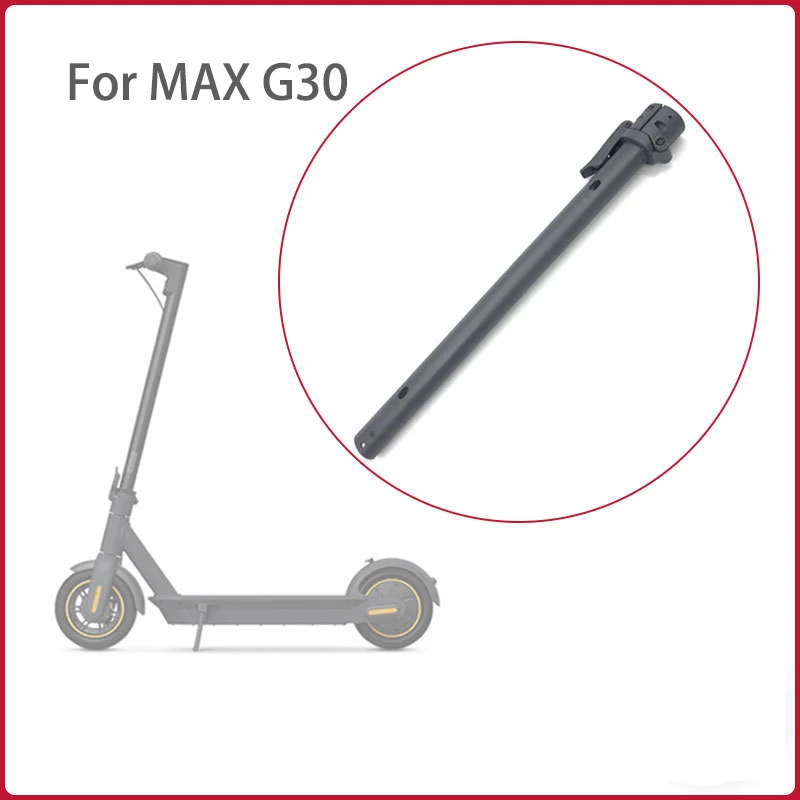 Передняя складная стойка для электрического скутера Ninebot MAX G30 комплект запасных