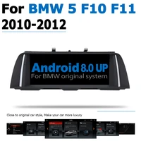 android8 0 up car gps dvd multimedia player for bmw 5 f10 f11 20102012 cic original style touch screen google system