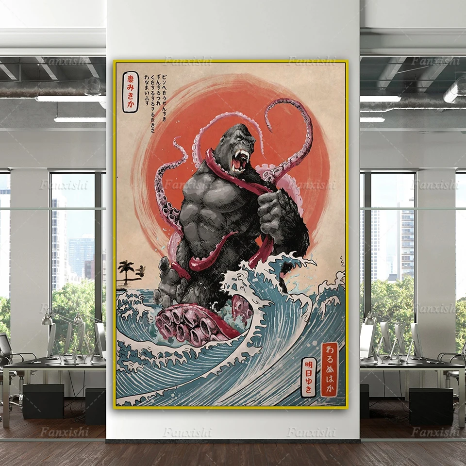 

Japanese King Of Monster Kong Battle At Sea Artwork Portrait Movie Canvas Poster And Prints Wall Art Picture Home Decor Pictures