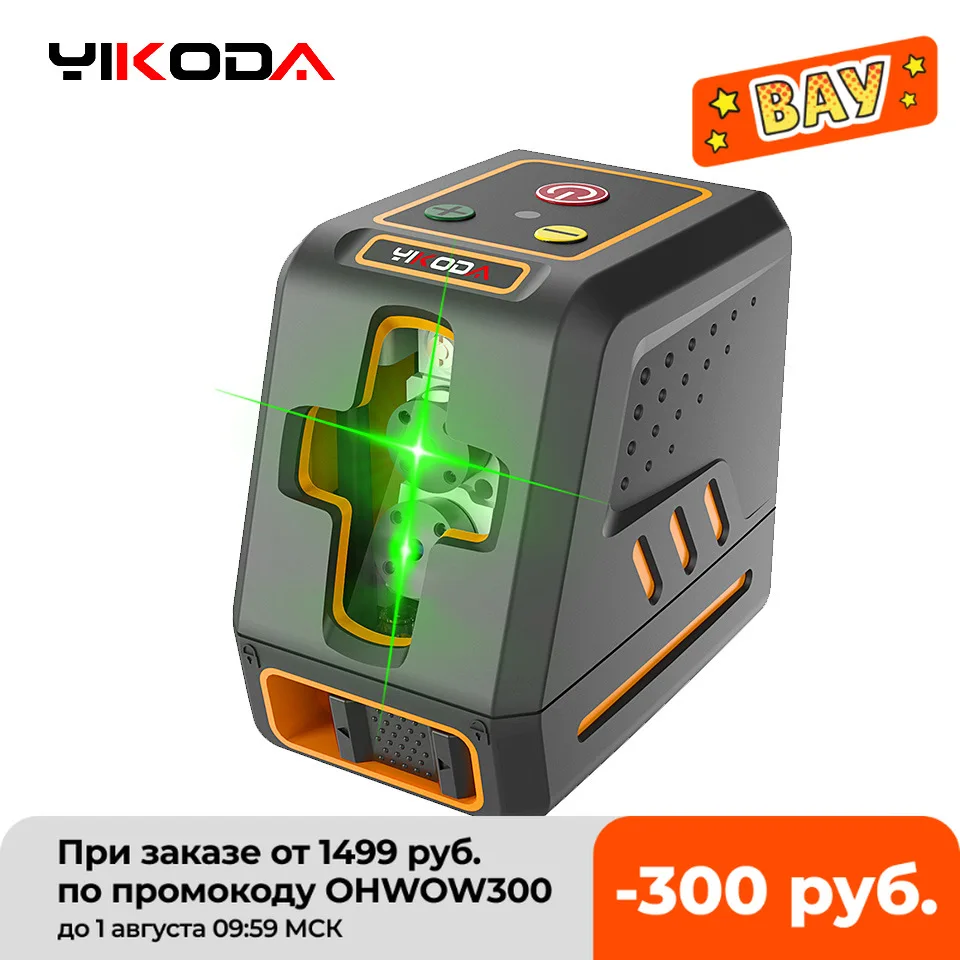 YIKODA лазерный нивелир двойной модуль крест 2 линии красный/зеленый лазерный луч Портативный Мини Измеритель измерительный инструмент инструменты - изображение