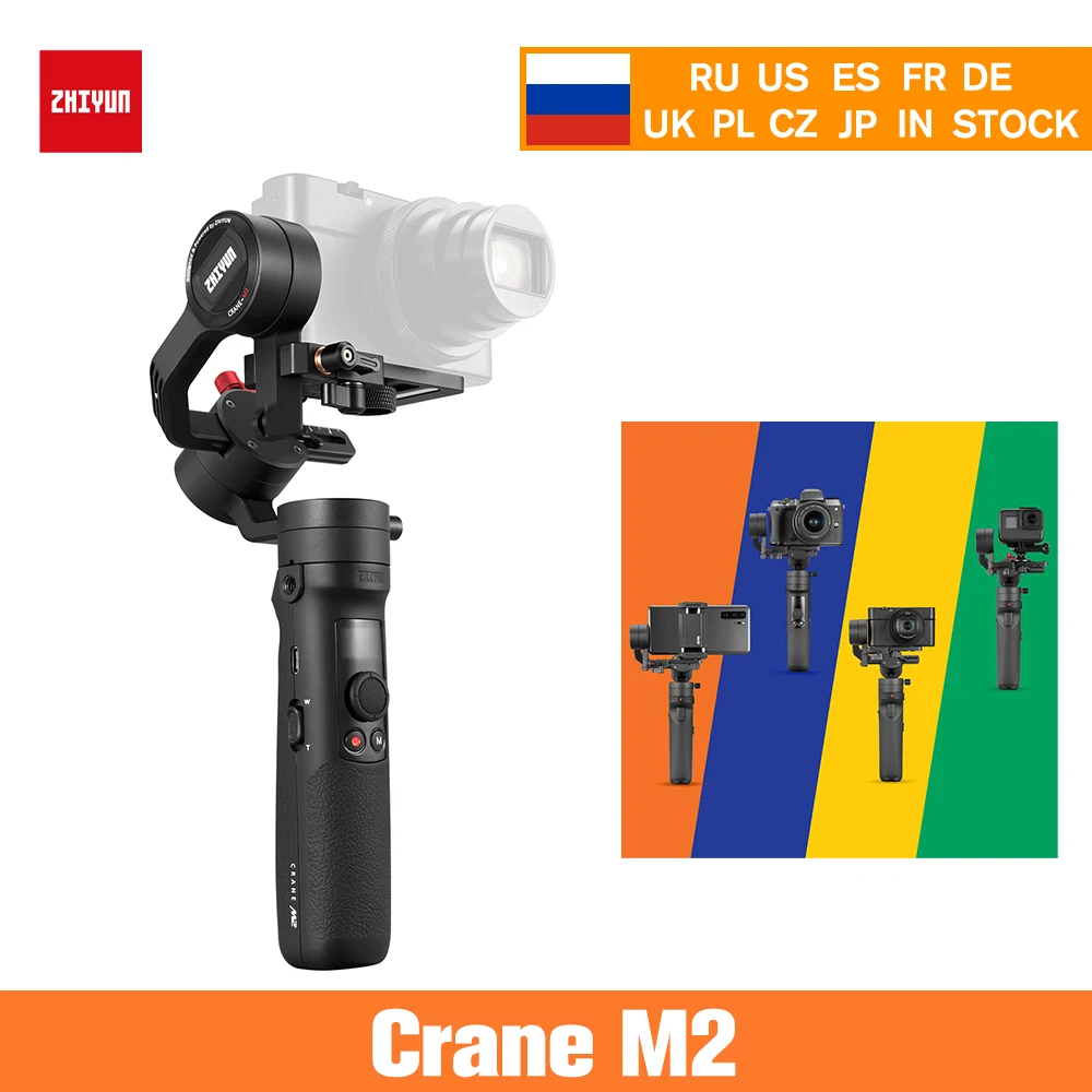 Zhiyun Crane M2 3 осевой Ручной Стабилизатор Для беззеркальных камер/смартфонов/экшн