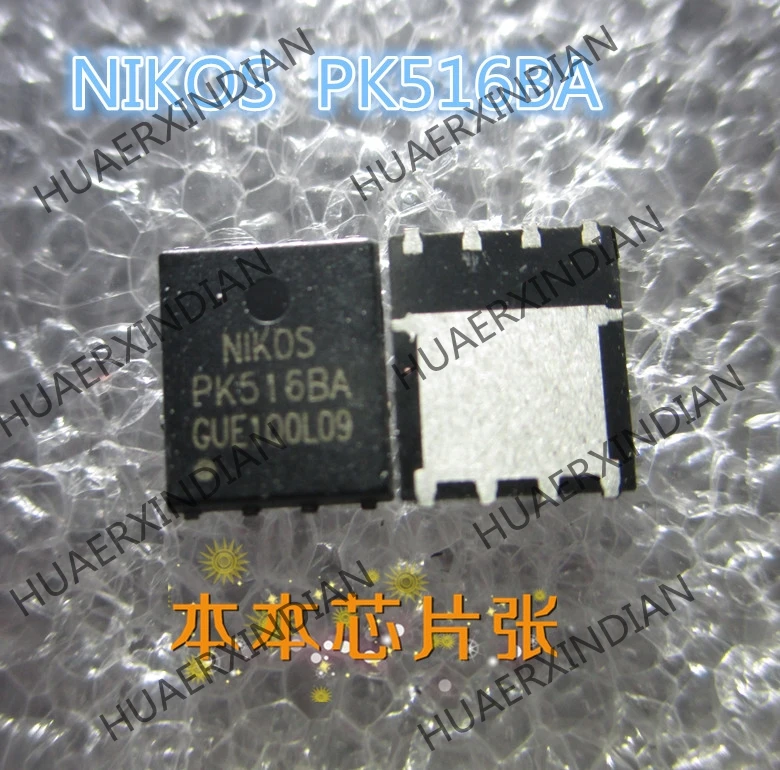 

New PK516BA PK5168A QFN high quality