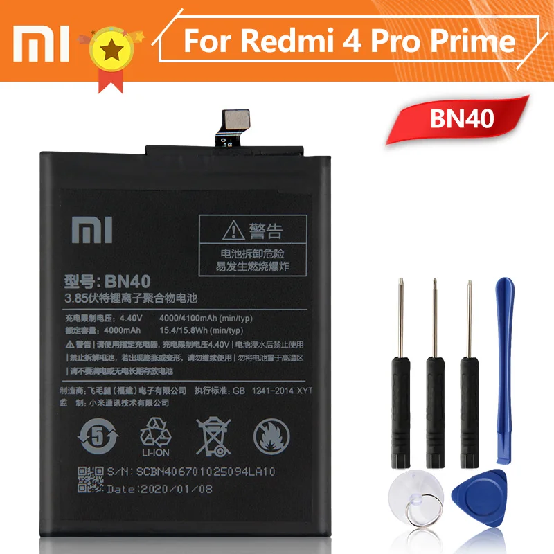 Аккумулятор Xiao Mi Xiaomi BN31 для mi 5X Mi5X Note 5A A1 Y1 Lite S2 BN40 Redmi 4 Pro BN41 Note4 4X BN43 BN45 5