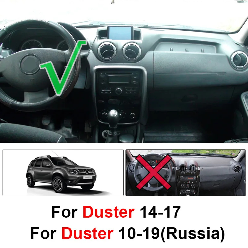 Для Renault Duster Dacia 2014 2015 2016 2017 автомобильный коврик для приборной панели Накладка