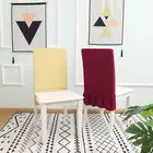Чехлы с мягкой спинкой для кресла стрейч эластичные чехлы из спандекса для обеденных стульев домашние простые чехлы для стульев