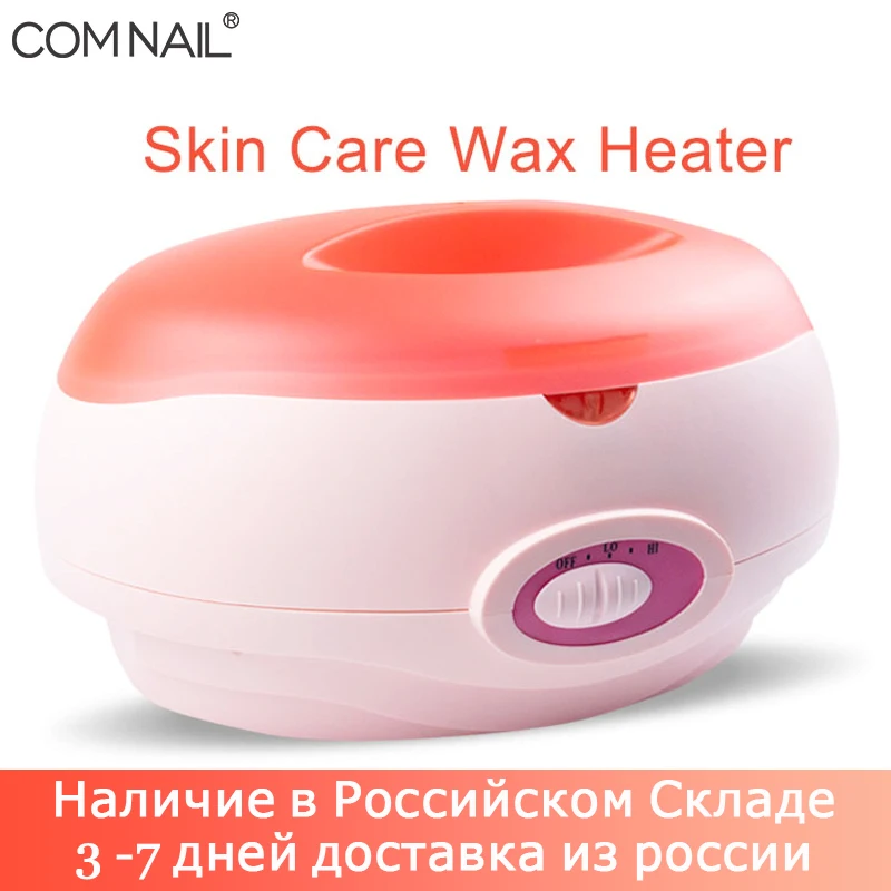 Нагреватель Воска машина для термальной парафиновой ванны тепловой терапии Уход