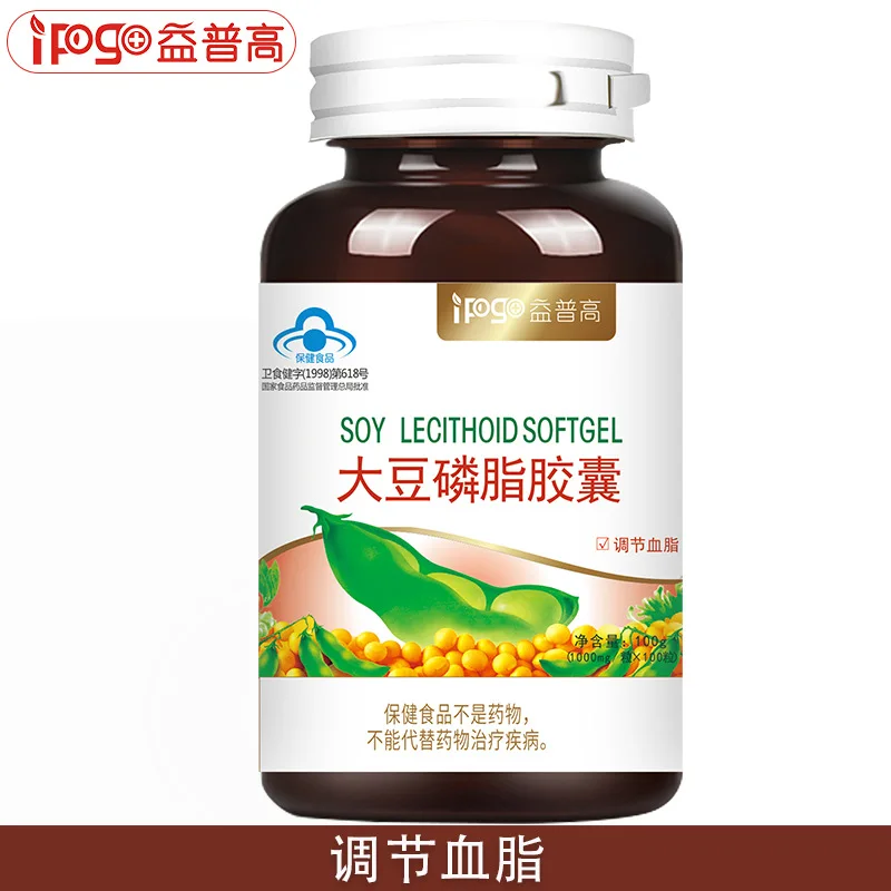 Soybean Lecithin Capsules Regulate Blood Fat Multi-specification Soft Capsules 100 Tablets This Product Cannot Replace Drugs 24