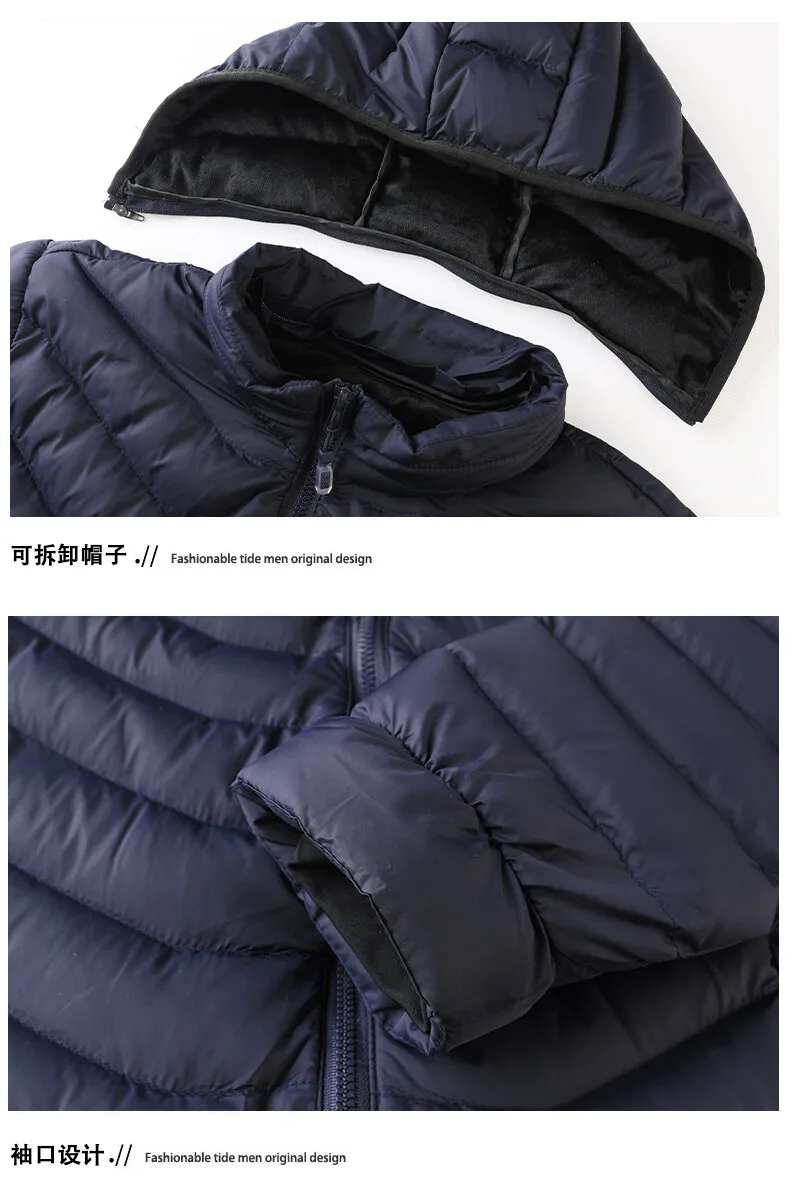 Men's Winter Warm Jacket Long-sleeved with Detachable Cap Casual Fashionab Hooded Overcoat Plus Size 6XL