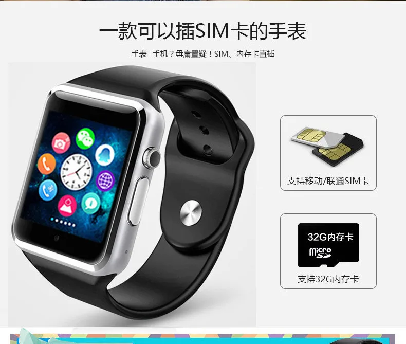 A1 наручные часы Bluetooth Смарт часы спортивные Шагомер с сим-камерой Smartwatch для Android PK IWO 8 DZ09 часы