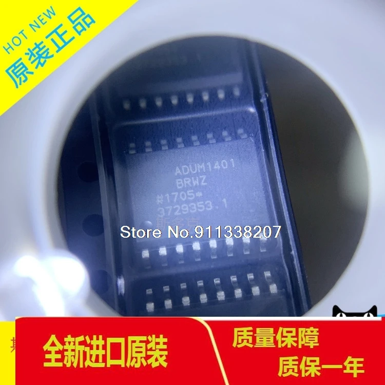 

ADUM1401BRWZ ADUM1401 ADI SOP16