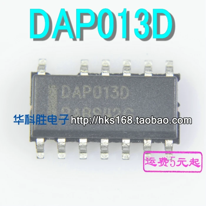 

2 шт./DAP013D, SOP-13
