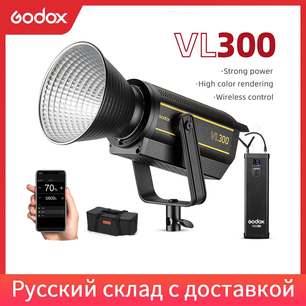 Фотовссветильник шка для студийной съемки 300 Вт 5600 к|Фотографическое освещение| |