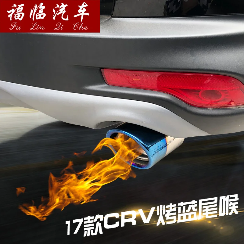 

Подходит для рельефной трубы пятого поколения Honda из нержавеющей стали 17-19 Crv Специальный синий декоративный выхлопной шланг