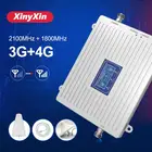 Усилитель сотового сигнала GSM 3G 4G, LTE репитер сотовой связи GSM DCS WCDMA 900 1800 2100 комплект антенн