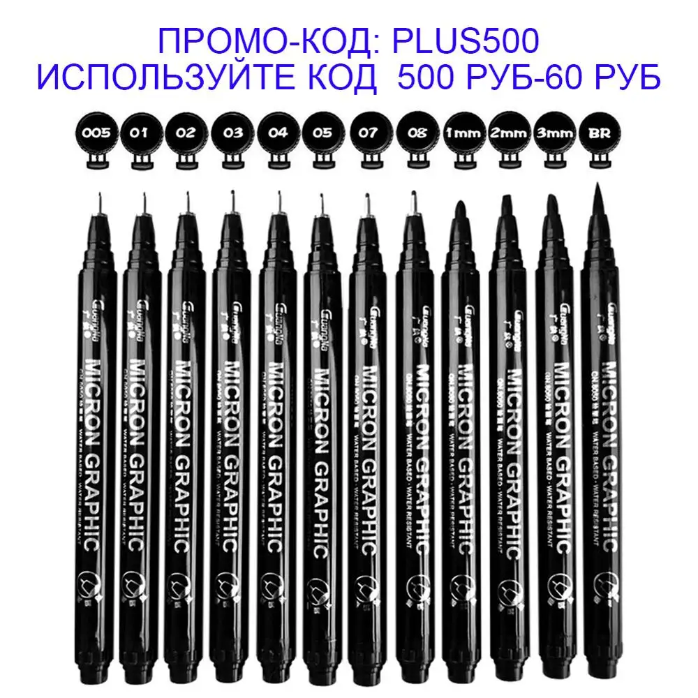 

12 Pcs Fineliner Pens Waterproof Archival Ink Art Markers Drawing For Micro Pen Caligraphy Pen Journaling School Supplies