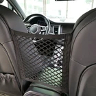 Сетчатый эластичный держатель на спинку сиденья автомобиля